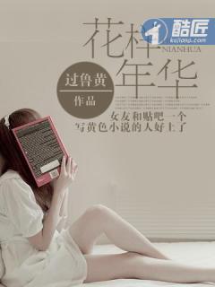 花样年华粤语在线观看完整版免费