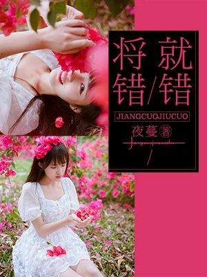 将错就错数学题初一