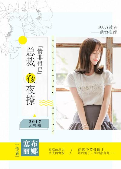 吉他弹唱情非得已
