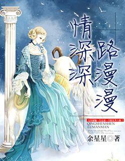 情深深歌曲是什么歌名