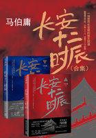 长安十二时辰主题街区门票