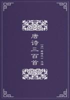 唐诗三百首的作者