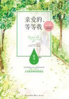 等等我表达什么情感