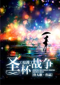 综小人物的成长记