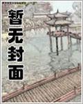 吞天神体有几个女主