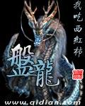 盘龙区举办教体系统党务课赛