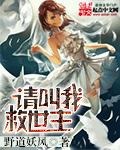 请叫我主角克星全文免费阅读