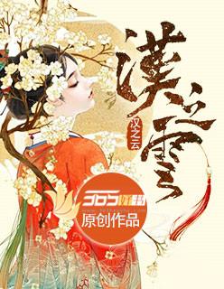 汉之云祁山山道在哪