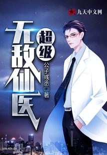 苏乘乘