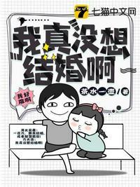 不结婚可以吗