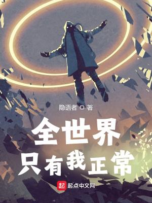 极品万岁爷女主角介绍