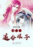 魔君找娘