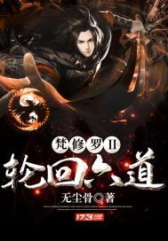 修罗梵文怎么写