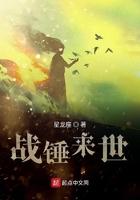 战锤系列世界观