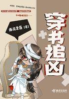 穿书追男主甜文