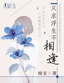 此生不待来世还