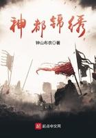 神后锦绣不是亲生后续