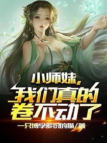 凤倾凰花熏然全文免费阅读