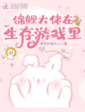 锦鲤大佬重生了