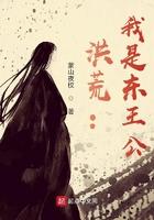 洪荒我东王公最强神话天帝