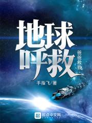 地球呼吸的图片