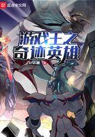 游戏王之王者之路