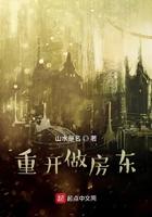 房东升房租怎么办