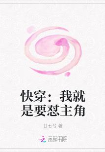 快穿之我就是观众