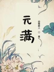 元满元可用优惠券30分钟内