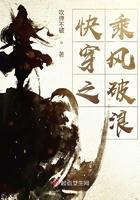 乘风破浪一般指什么人