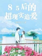 因为懂得所以倍加珍惜图片