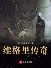 格里维尔韦恩
