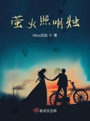 萤火当灯猜中国地名