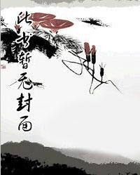 总裁甜妻不太乖全文免费阅读百度