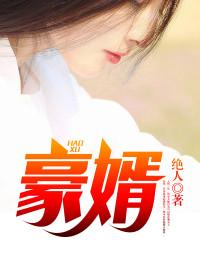 龙归是啥意思