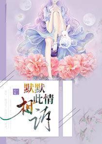 默默此情谁诉 辛弃疾