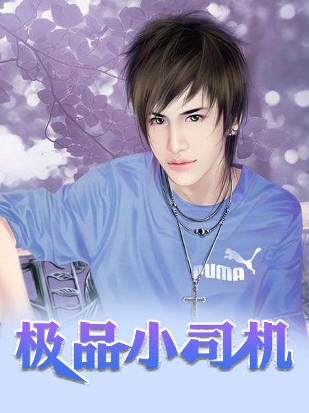 白姝娆叫什么名字
