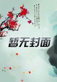 勇者打魔王的动画