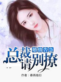 危爱