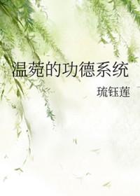 随母改嫁换新爹拖油瓶成了团宠小说全文免费完结版